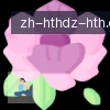 华体会 logo