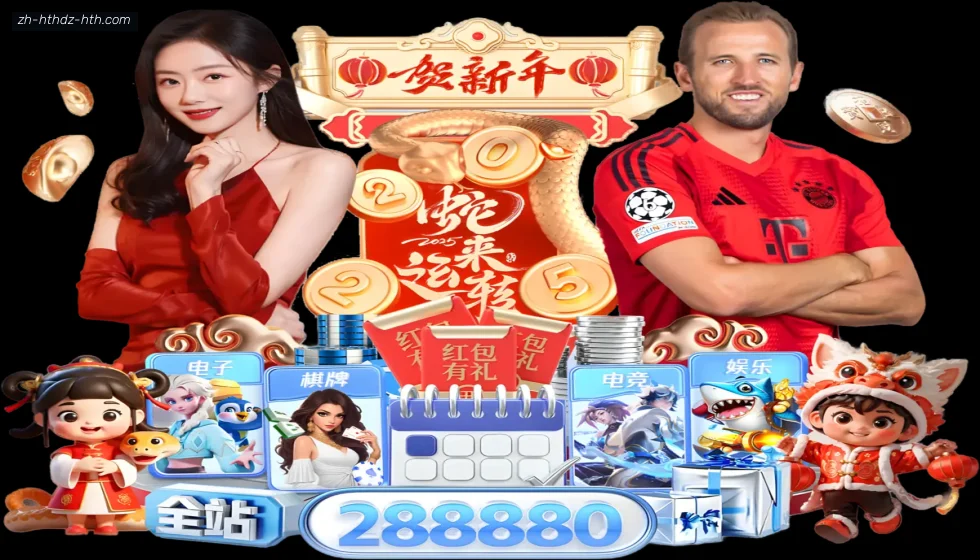 华体会 banner