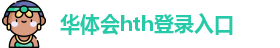 hth